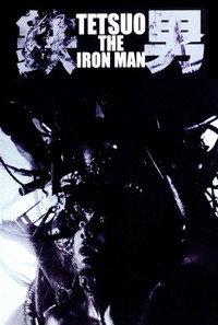 Tetsuo: The Iron Man