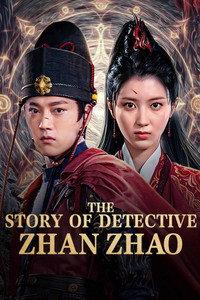 The Story of Detective Zhan Zhao