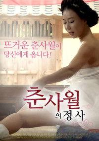 The Love Affair of the Spring and Four Months