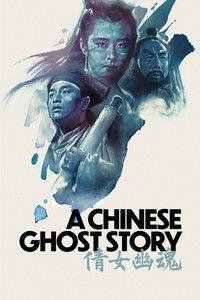 A Chinese Ghost Story