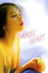 Angel Heart